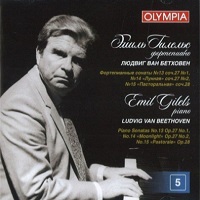 Olympia : Gilels - Beethoven Sonatas 13 - 15