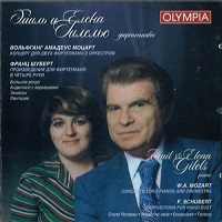 �Olympia : Gilels - A Portrait