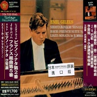 RCA Japan : Gilels - Shostakovich, Bach, Liszt