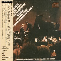 CBS Japan : Gilels - Tchaikovsky, Siloti