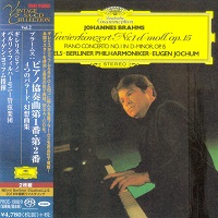 Tower Records : Gilels - Brahms Concertos, Ballades, Fantasia