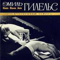 All Union : Gilels - Schumann, Chopin