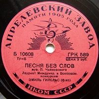 Aprelevka Plant : Gilels - Tchaikovsky, Mendelssohn