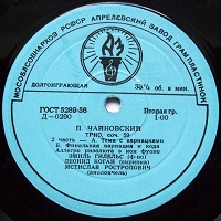 �Aprelevka Plant : Gilels - Tchaikovsky Trio