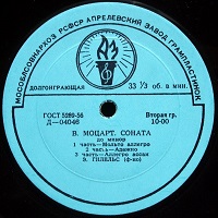 �Aprevekla Plant : Gilels - Mozart, Debussy, Ravel