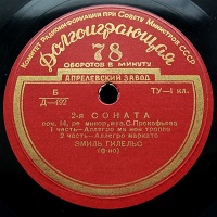�Aprelevka Plant : Gilels - Prokofiev Sonata No. 2