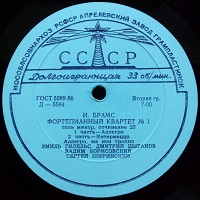 �Aprelevka Plant : Gilels - Brahms Quartet No. 1