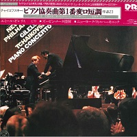  CBS Japan : Gilels - Tchaikovsky Concerto No. 1