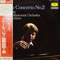 Deutsche Grammophon Japan : Gilels - Brahms Concerto No. 2