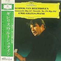 Deutsche Grammophon Japan : Gilels - Beethoven Sonatas 21 & 28