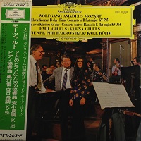 Deutsche Grammophon Japan : Gilels - Mozart Concertos 10 & 27