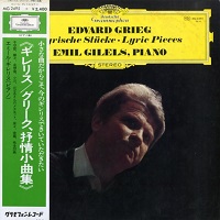 Deutche Grammophon Japan : Gilels - Grieg Lyric Pieces