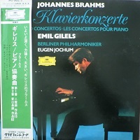 Deutsche Grammophon Japan : Gilels - Brahms Concertos 1 & 2