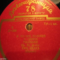 �Dolgoigrayuschaya : Gilels - Chopin Works