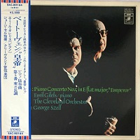 �EMI Japan : Gilels - Beethoven Concerto No. 5