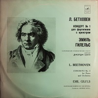 Melodiya : Gilels - Beethoven Concerto No. 1, Variations