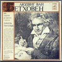 Melodiya : Gilels - Beethoven Concertos