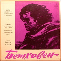 �Melodiya : Gilels - Beethoven Concertos