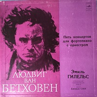 �Melodiya : Gilels - Beethoven Concertos
