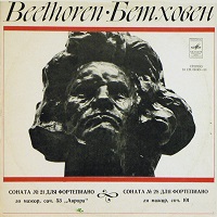 Melodiya : Beethoven - Sonatas 21 & 28