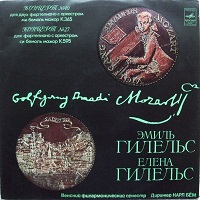 Melodiya : Gilels - Mozart Concerto No. 10 & 27