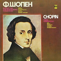 �Melodiya : Gilels - Chopin Concerto No. 1