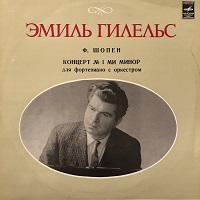 �Melodiya : Gilels - Chopin Concerto No. 1