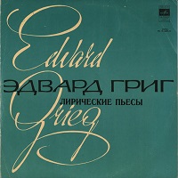 Melodiya : Gilels - Grieg Lyric Pieces