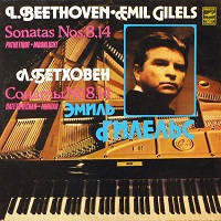 Melodiya : Gilels - Beethoven Sonatas 8 & 14