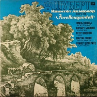 Melodiya : Gilels - Schubert Quintet