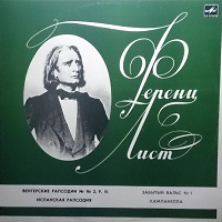 �Melodiya : Gilels - Liszt Works