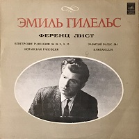 �Melodiya : Gilels - Liszt Works