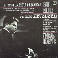 �Melodiya : Gilels - Beethoven Eroica Variations, Sonata No. 7