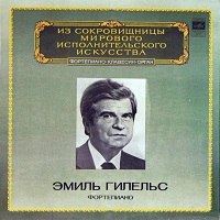 �Melodiya : Gilels - Piano Works