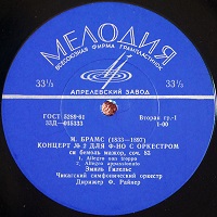 �Melodiya : Gilels - Brahms Concerto No. 2