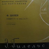 �Melodiya : Gilels - Chopin Concerto No. 1