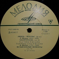 Melodiya : Gilels - Schumann, Schubert