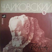 Melodiya : Gilels - Tchaikovsky Concerto No. 1