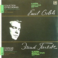 �Melodiya : Gilels - Chopin Preludes