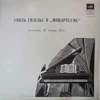 Melodiya : Gilels - Mozart Works