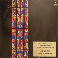 �Melodiya : Gilels - Mozart, Saint-Saens