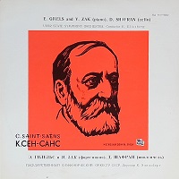 Mezhdunarodnaya Kniga : Gilels - Saint-Saens Carnival of Animals