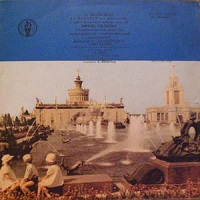�Mezhdunarodnaya Kniga : Gilels - Beethoven Concerto No. 4