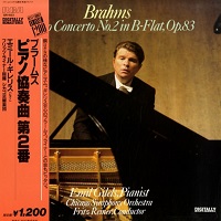 RCA Japan : Gilels - Brahms Concerto No. 2