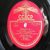 USSR : Gilels - Tchaikovsky Concerto No. 1