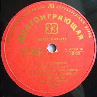 �USSR : Gilels - Scarlatti, Shostakovich