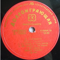 USSR : Gilels - Scarlatti, Shostakovich