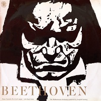 �World Record Club : Gilels - Beethoven Concerto No. 4