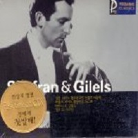 Yedang : Gilels - Saint-Saens Concerto No. 2