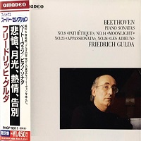 Amadeo Japan : Gulda - Beethoven Sonatas